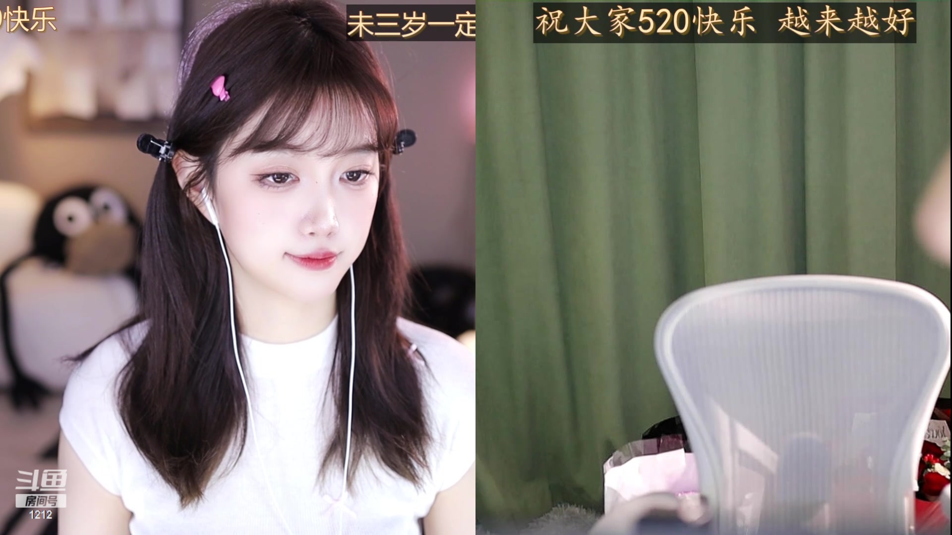 【2024-05-20 13点场】小肉球阿：爱笑的女孩运气不会差~