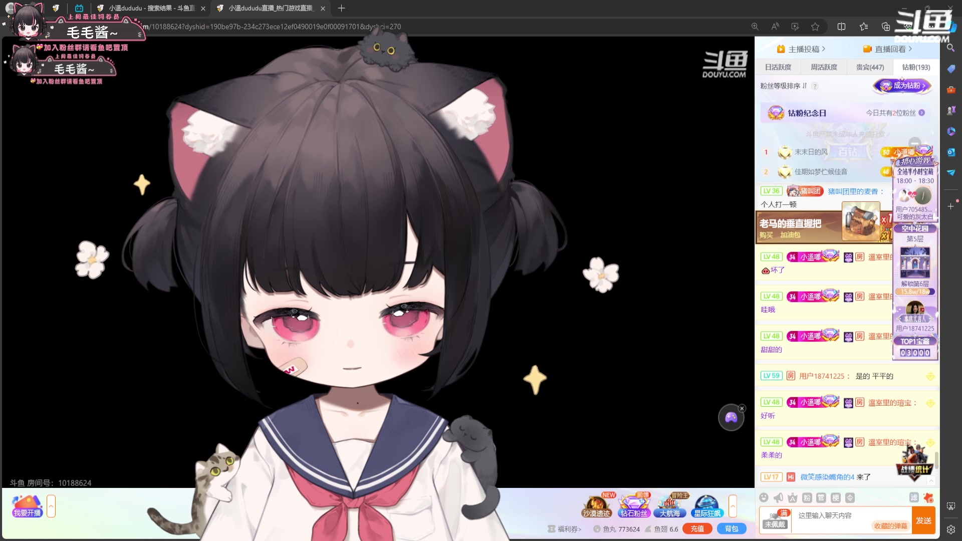 【2024-05-20 17点场】小溫dududu：【小奶团】小温嘟，520快乐~