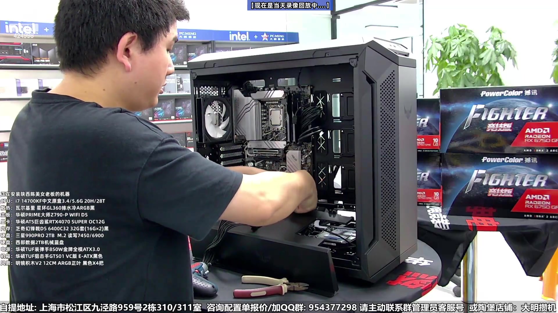 【2024-05-20 09点场】上海大明海：【大明攒机】6750GRE这卡怎么样