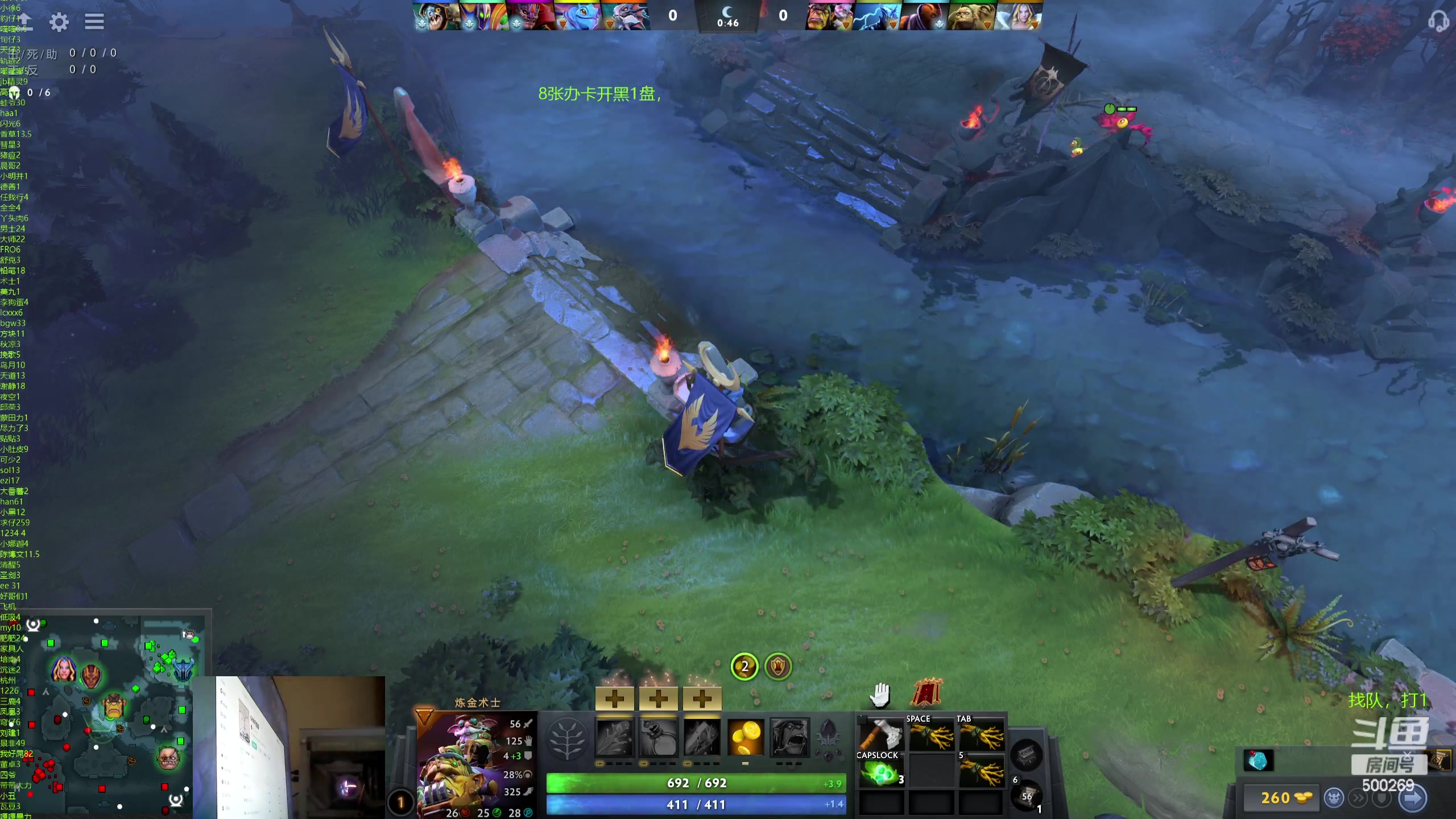 【2024-05-17 18点场】ok林仔：你懂1号位吗？