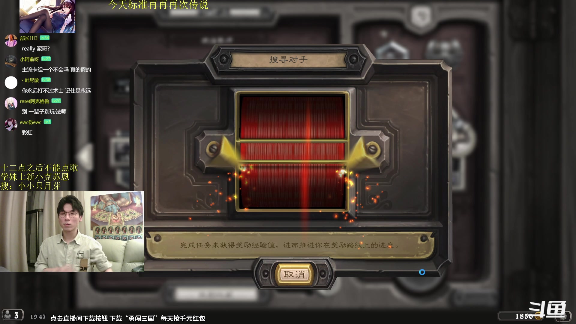 【2024-05-20 19点场】神棍老师麦迪文：神棍老师：偶尔迟到的直播间