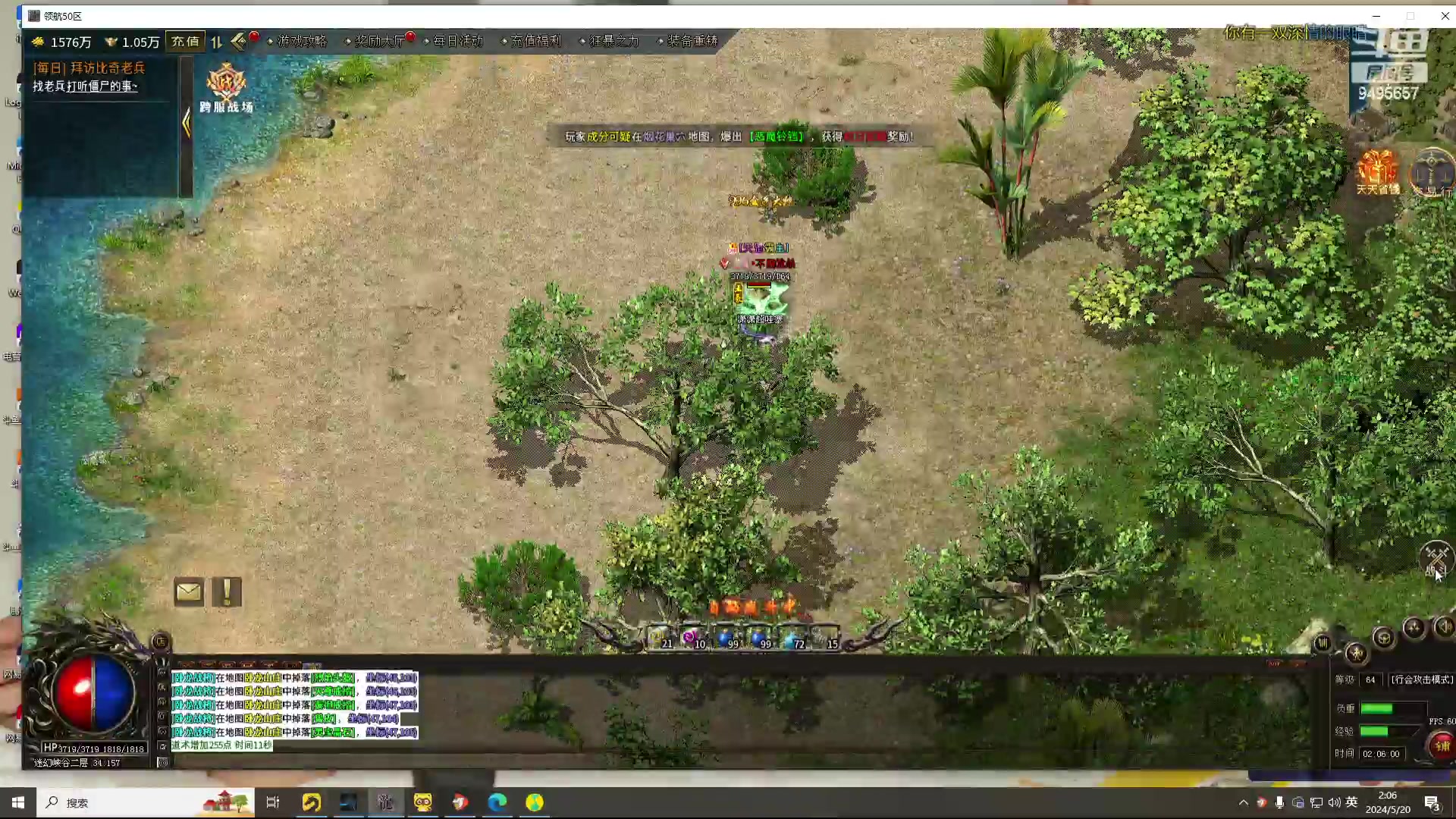 【2024-05-20 01点场】潇潇超哇噻：要天天开心呀～