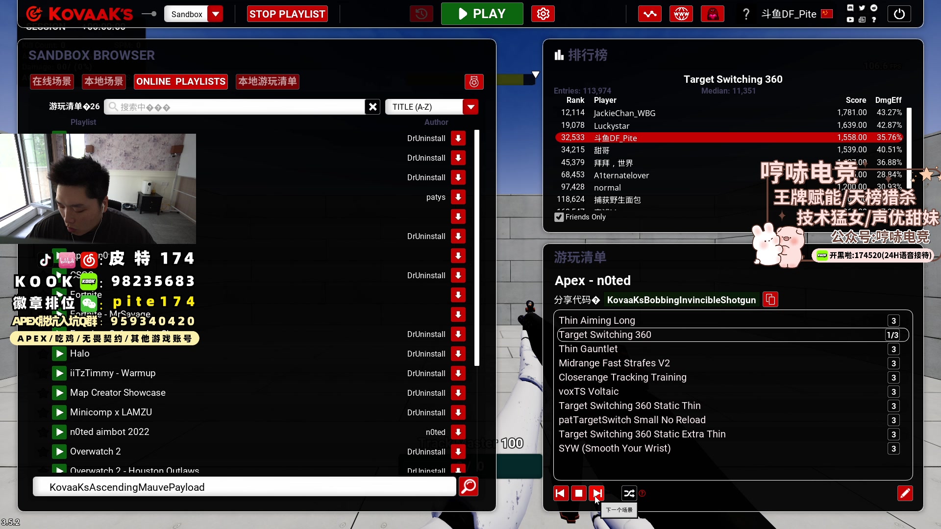 【2024-05-19 14点场】皮特174：早睡早起早来，身体健康