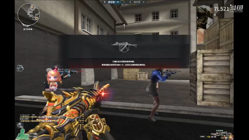 供电所14杀带人机取胜