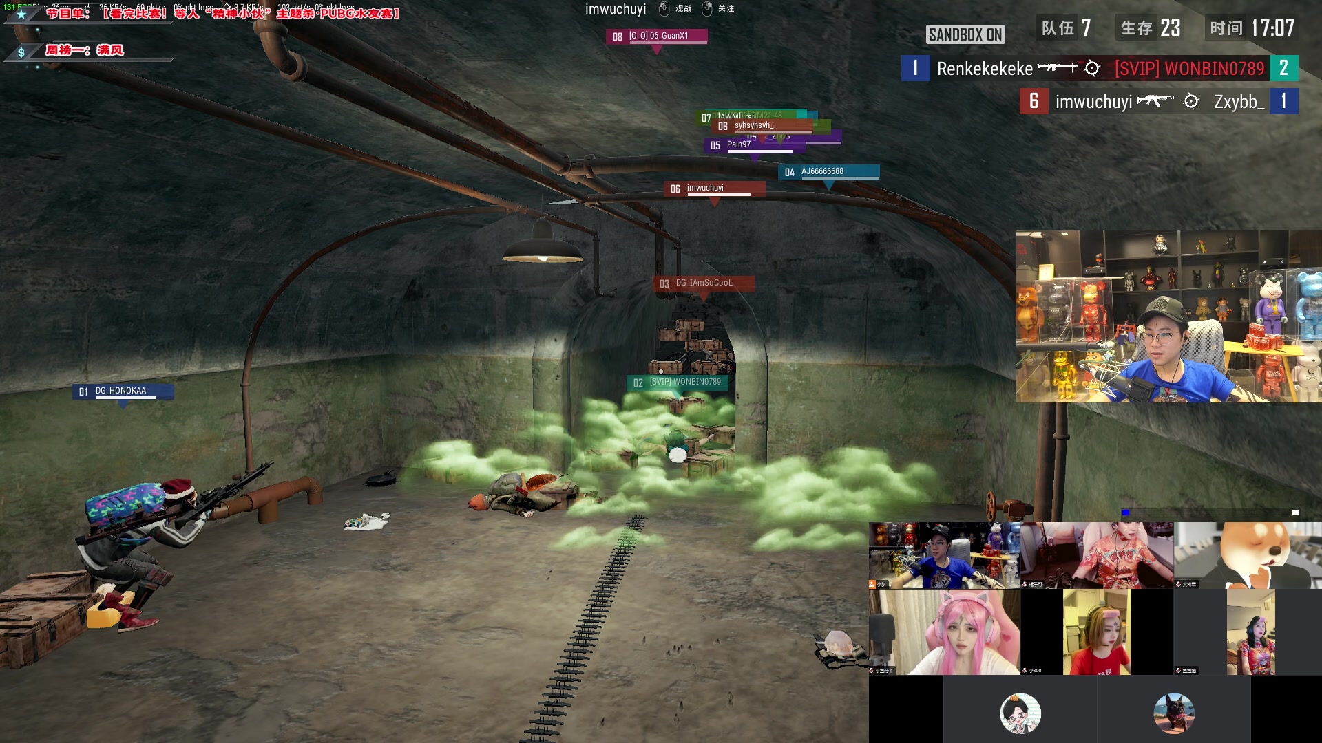 【2024-05-19 23点场】imxiaoxin：【双倍】黑白双煞 顶级享受