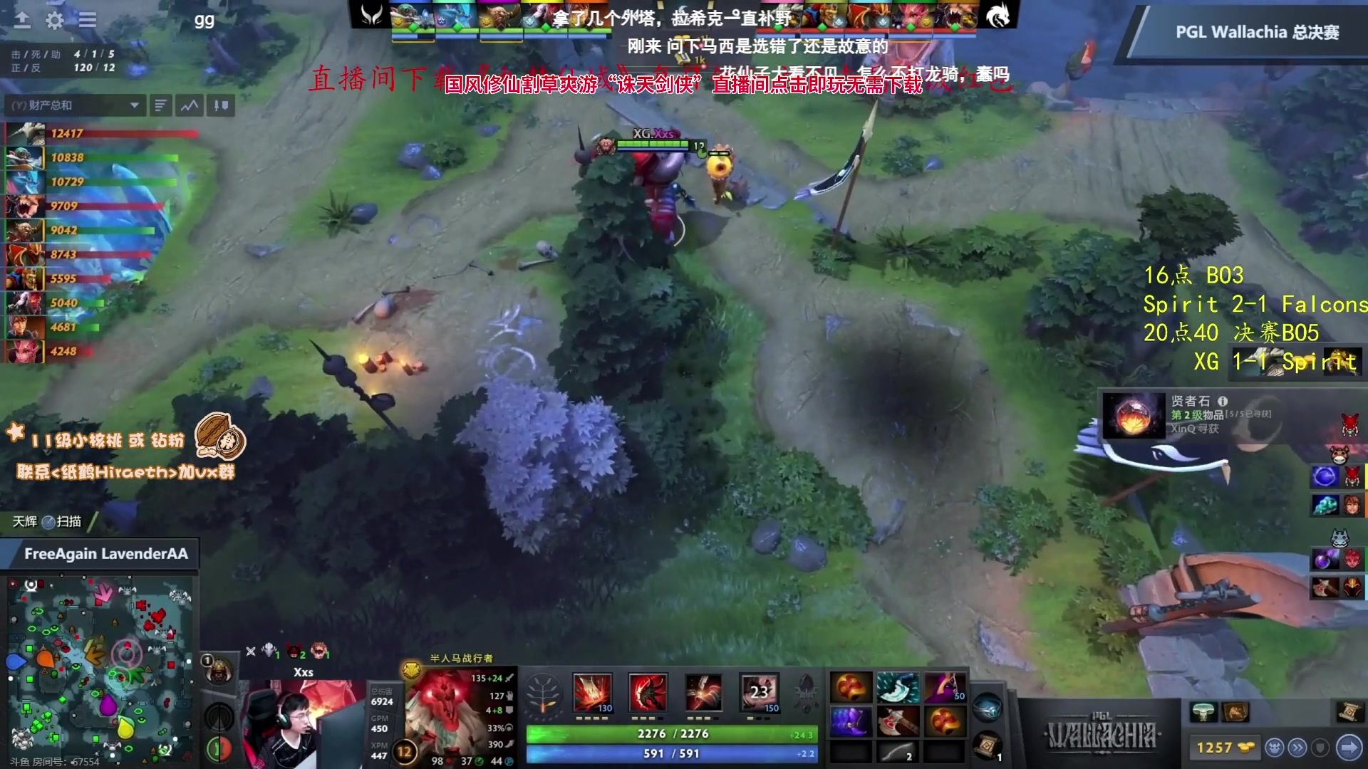 【2024-05-19 23点场】sakira丶hao：单排GOGOGO！！！