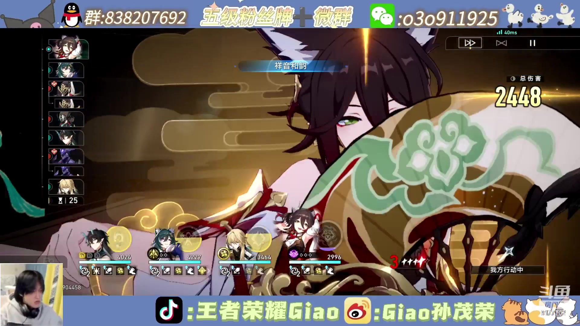 【2024-05-19 21点场】浅笑Giao：玩一会看不懂的