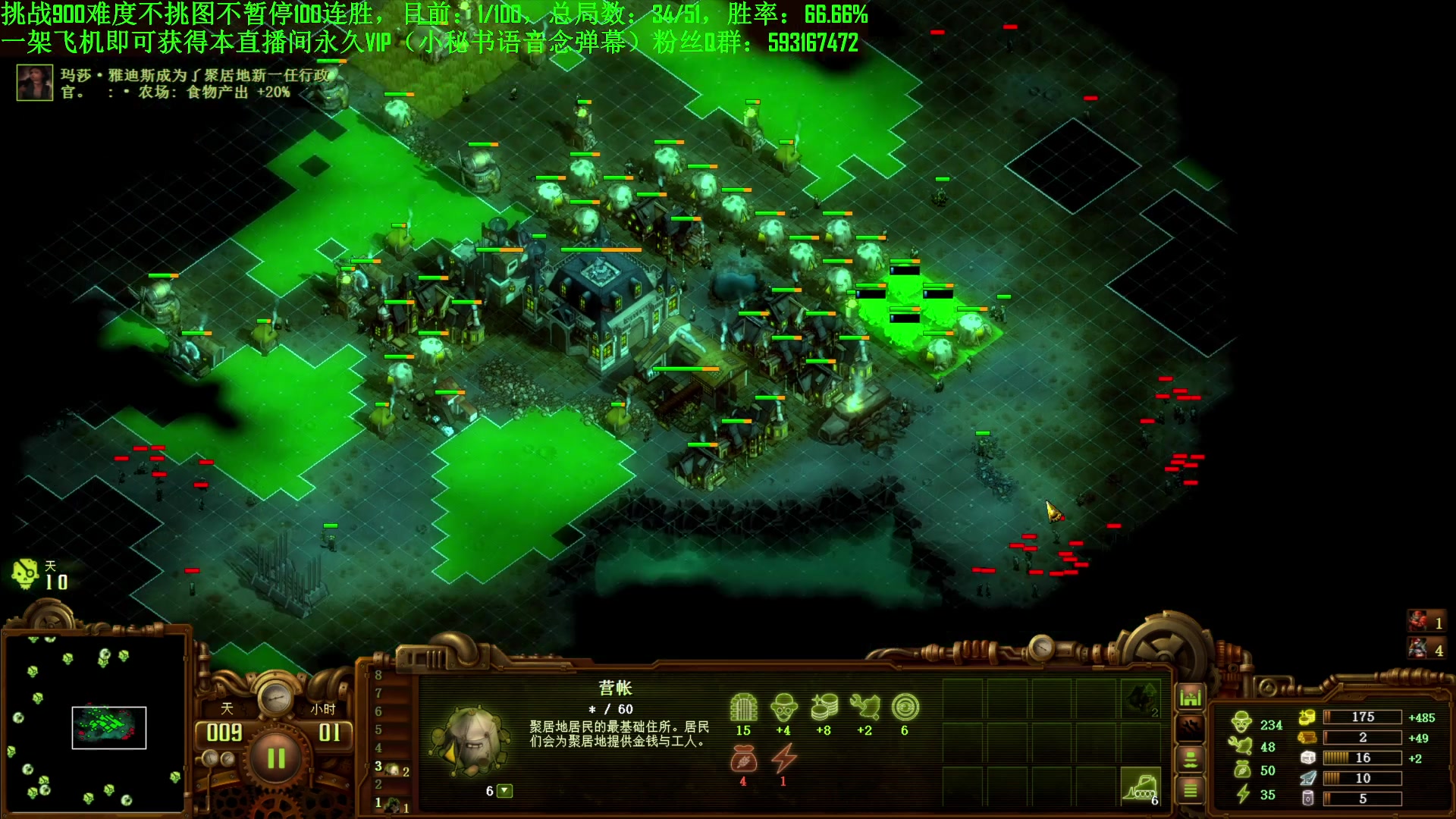 【2024-05-20 13点场】普通人陡壁：挑战亿万僵尸100连胜第20天