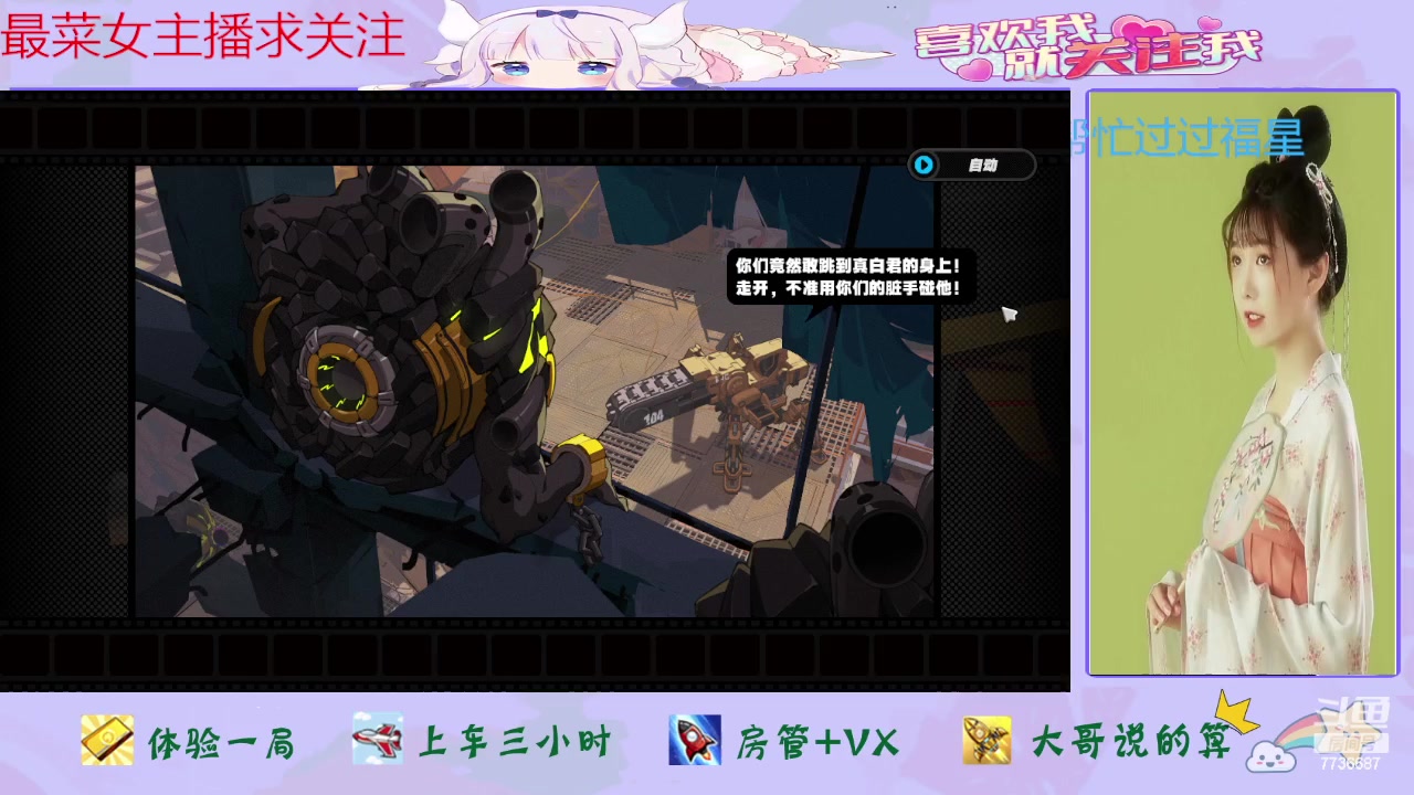 【2024-05-20 12点场】停留在雨中Cium：绝区零来了哦