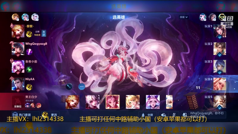 【2024-05-19 23点场】国服老狐狸：国服妲己：荣耀局上分