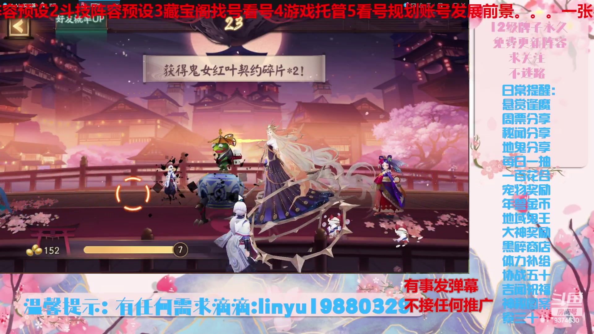 【2024-5-20 3点场】微光你的笑如海市蜃楼:51w勾玉鼠啥都会，不懂你就问