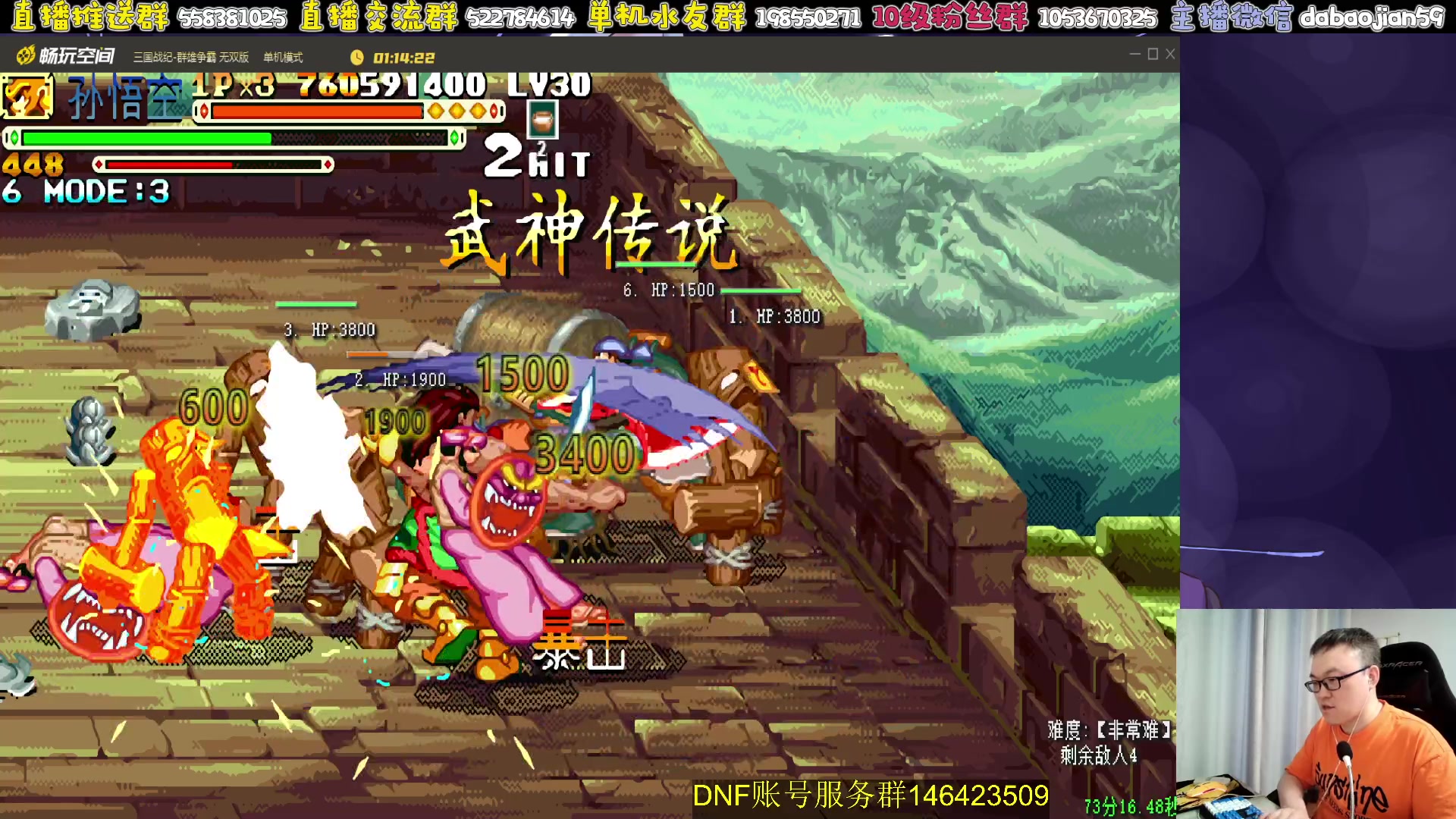 【2024-05-20 03点场】武神59：今天的猪蹄开始了！！！！