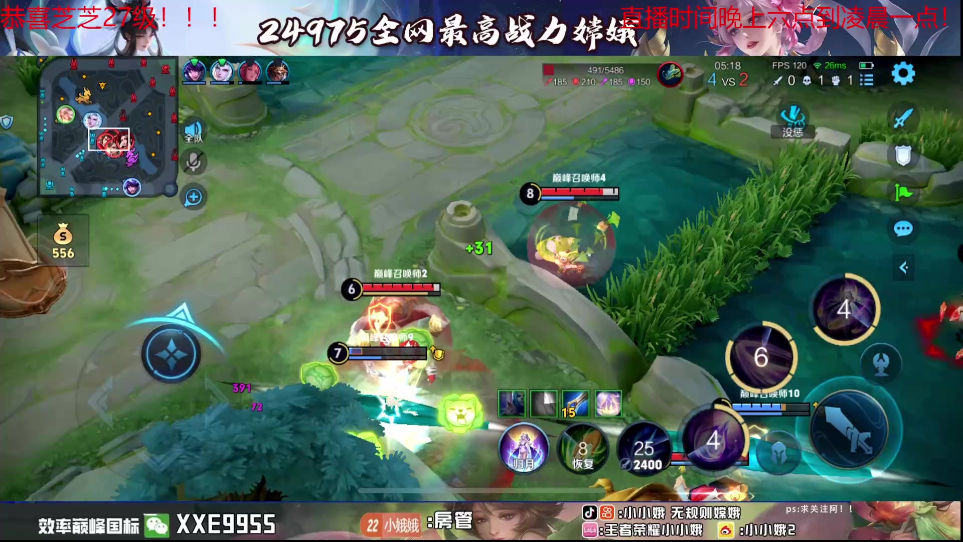 【2024-05-19 22点场】小小娥1：我是一个全能选手但..