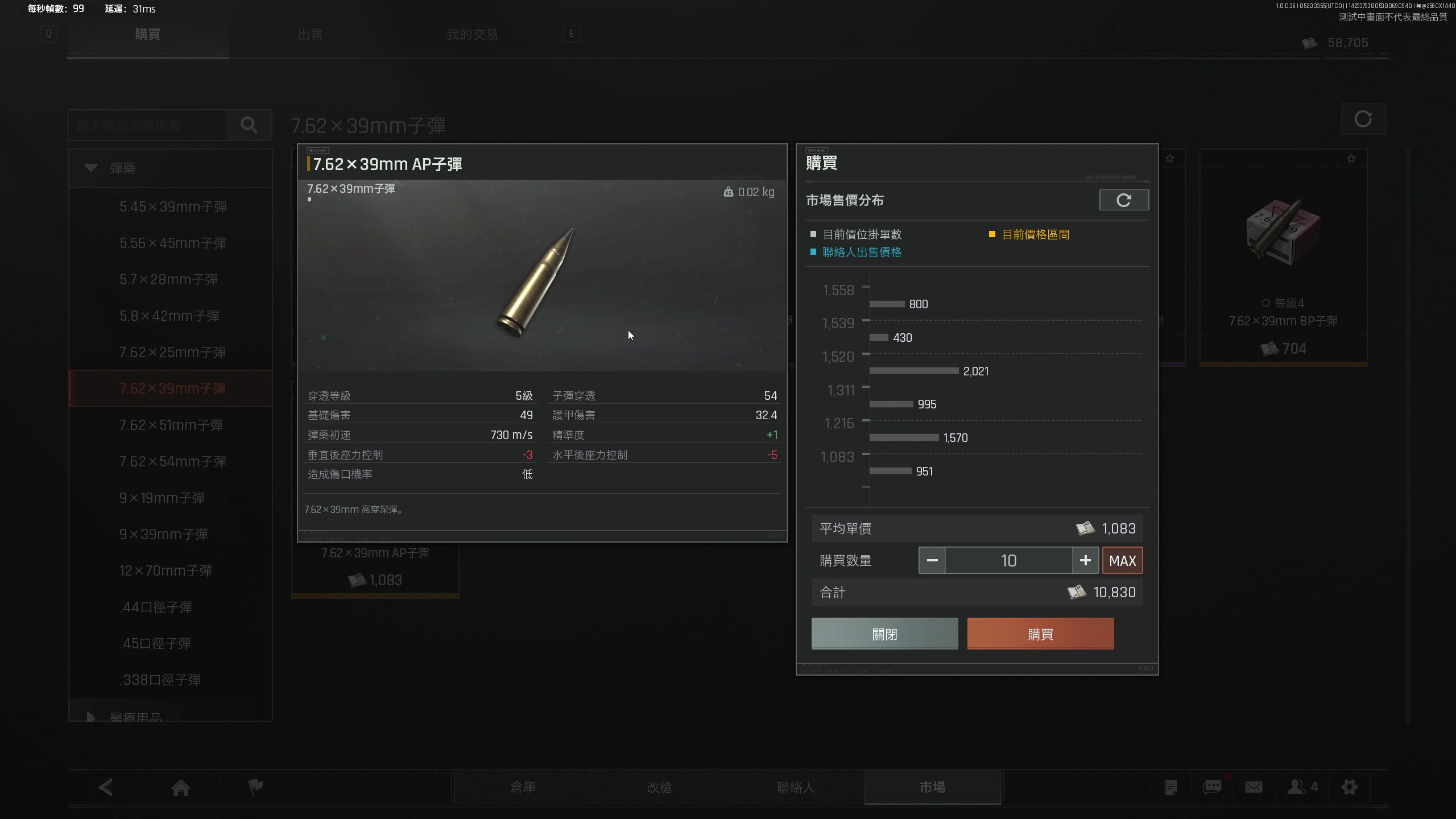 【2024-05-20 11点场】狐狸不太Sao：wegame的游戏之夜-新游戏发布会！