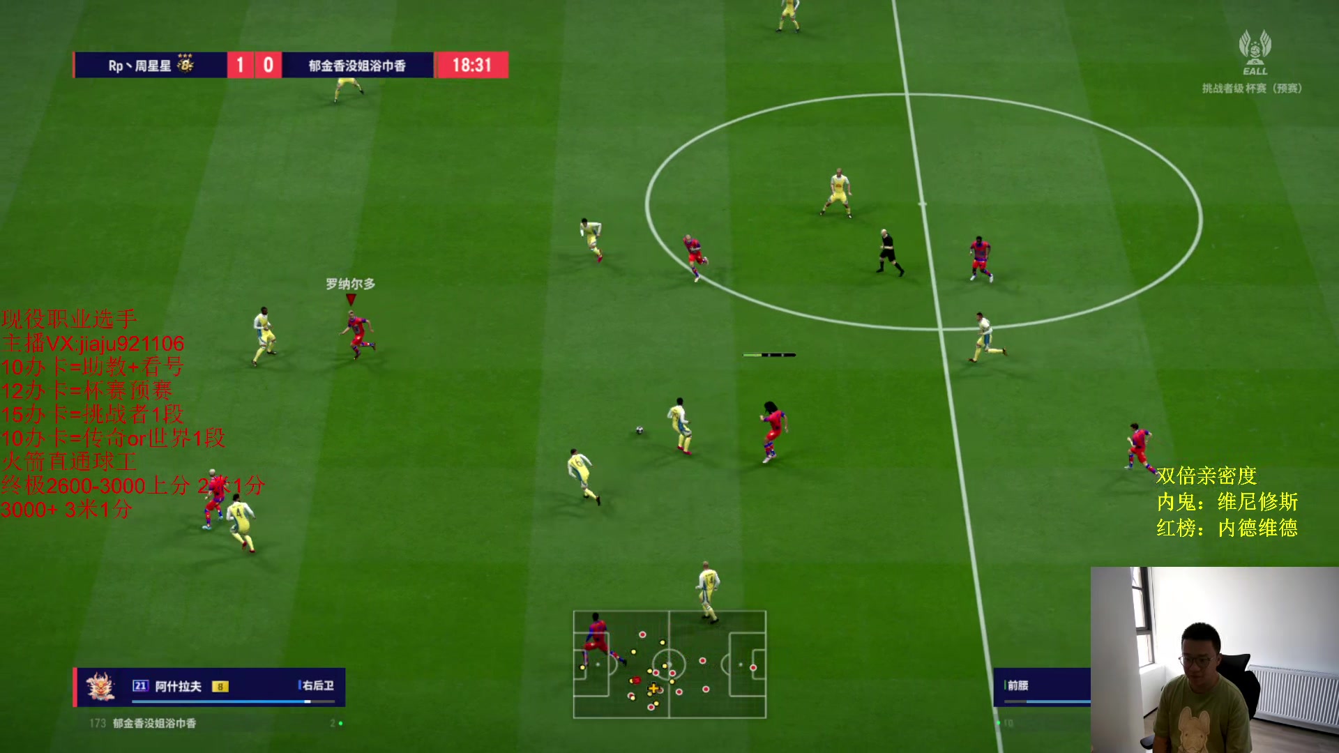 【2024-05-20 13点场】JiaJu就是我啊：国服最强反击教学~