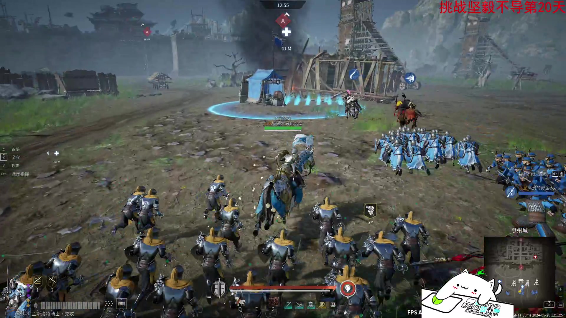 【2024-05-20 11点场】那路托丶：陪大家过个520~~~