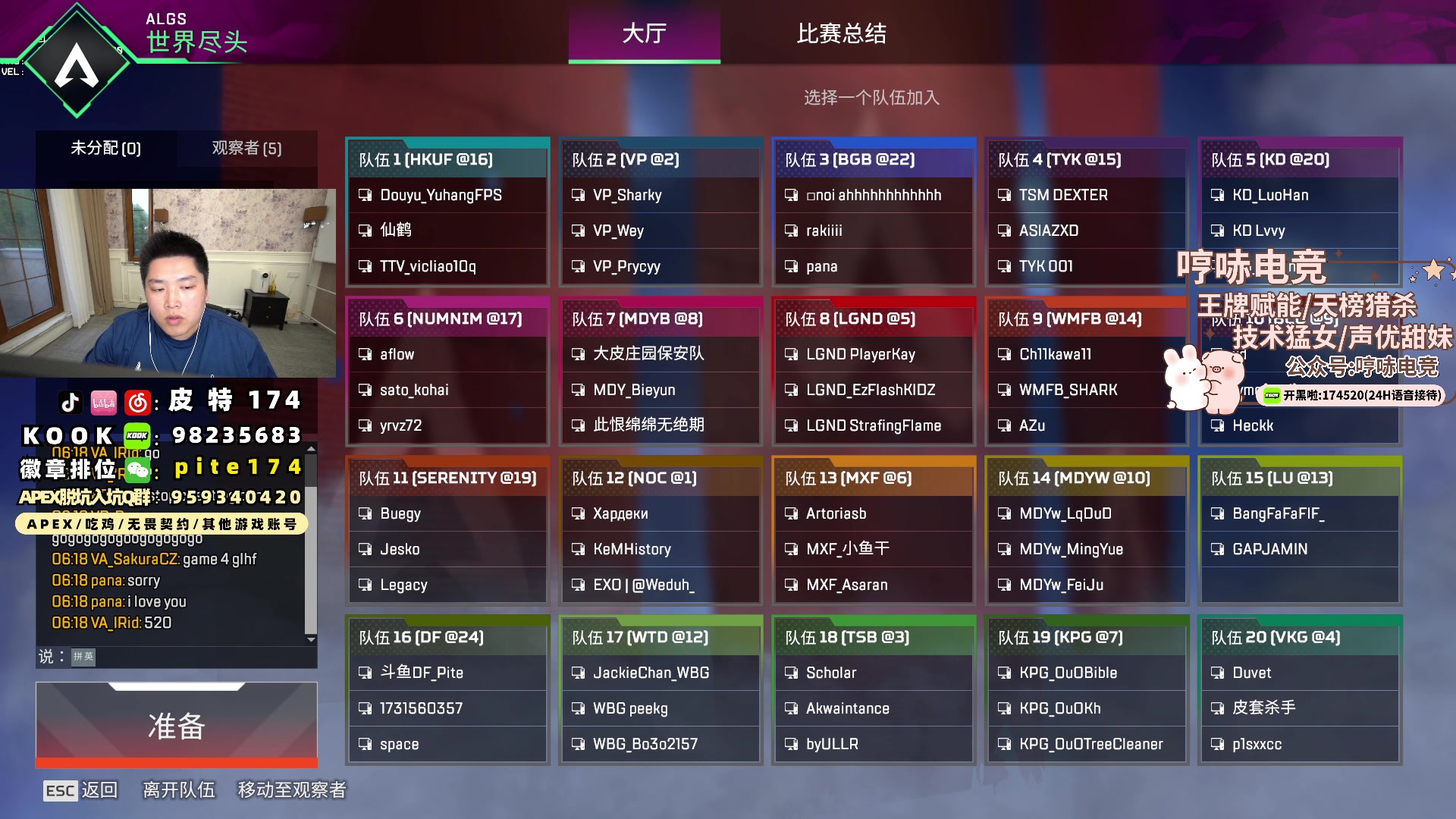 【2024-05-20 18点场】皮特174：早睡早起早来（双倍+1元粉丝牌）