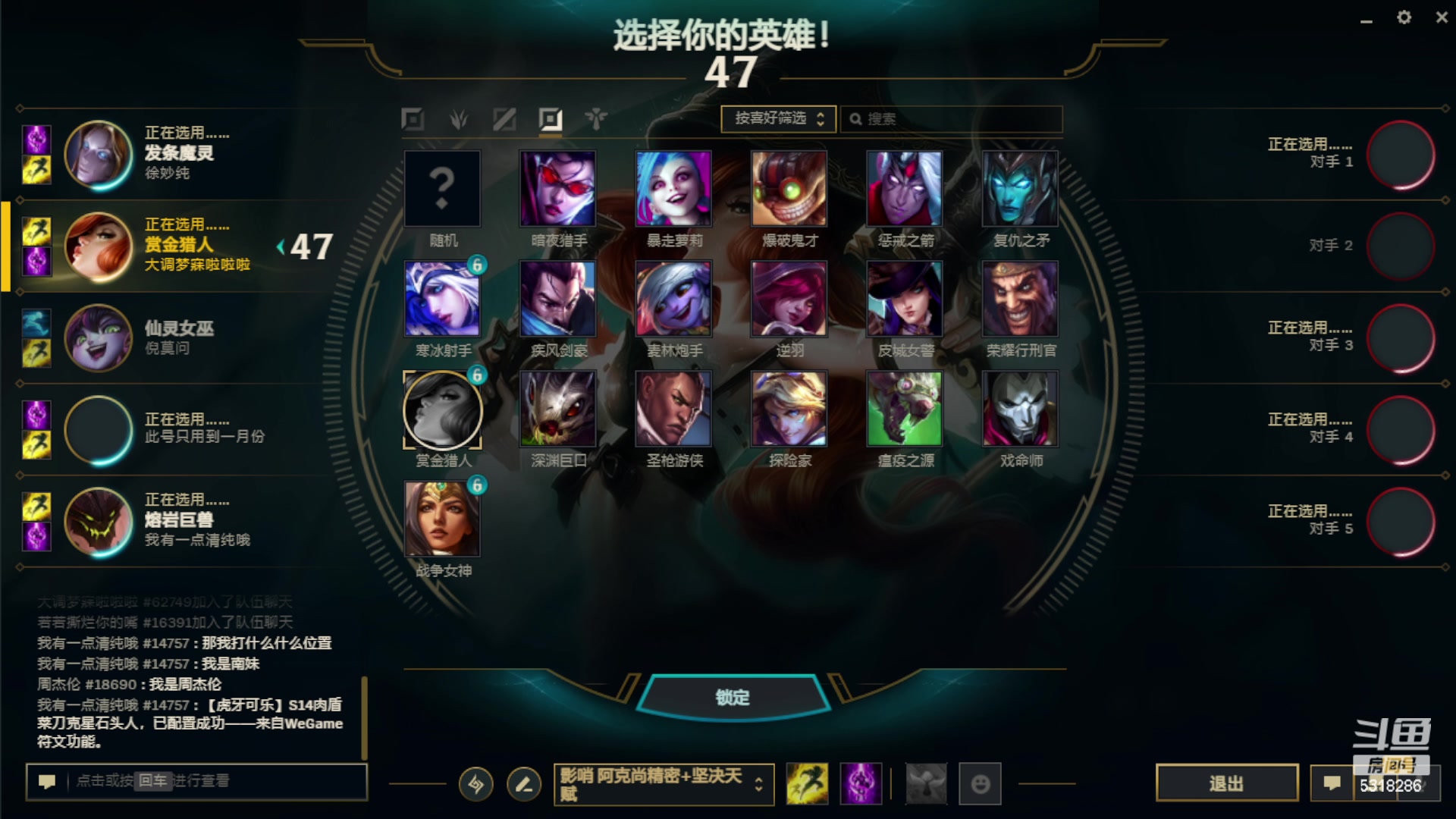 【2024-05-20 20点场】菜到极致小兰摧：₅³₁⁸₂⁸₆