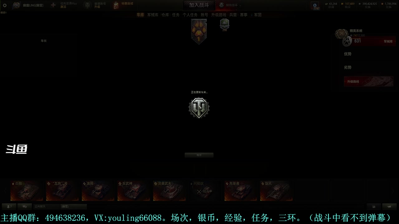 【2024-05-20 13点场】暗夜幽霊：幽靈：钢铁猎手