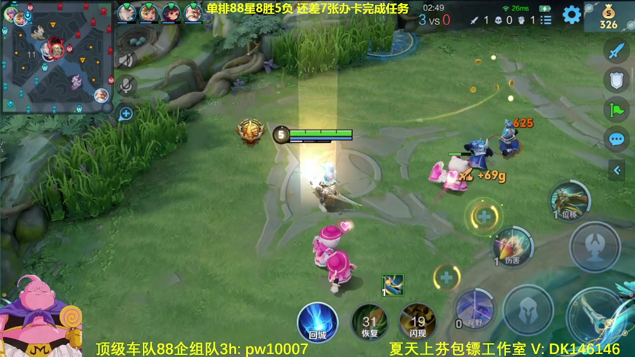 【2024-05-21 10点场】大魔王夏天天丶：射手单排85-100星，抗压之王