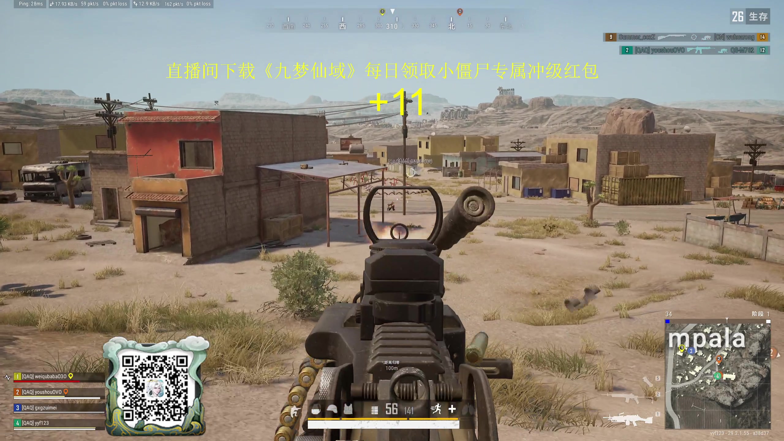 【2024-05-21 15点场】yyfyyf：随便玩玩! 9999