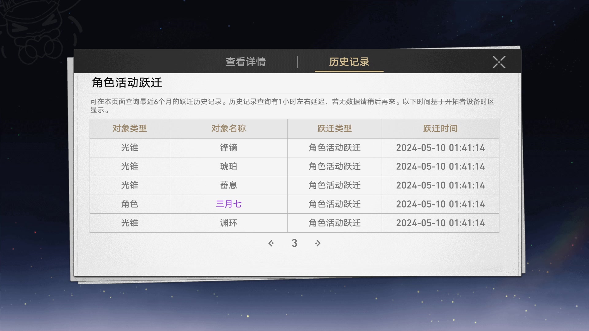 【2024-05-18 02点场】玩黑豹FURIA：打铁时间！