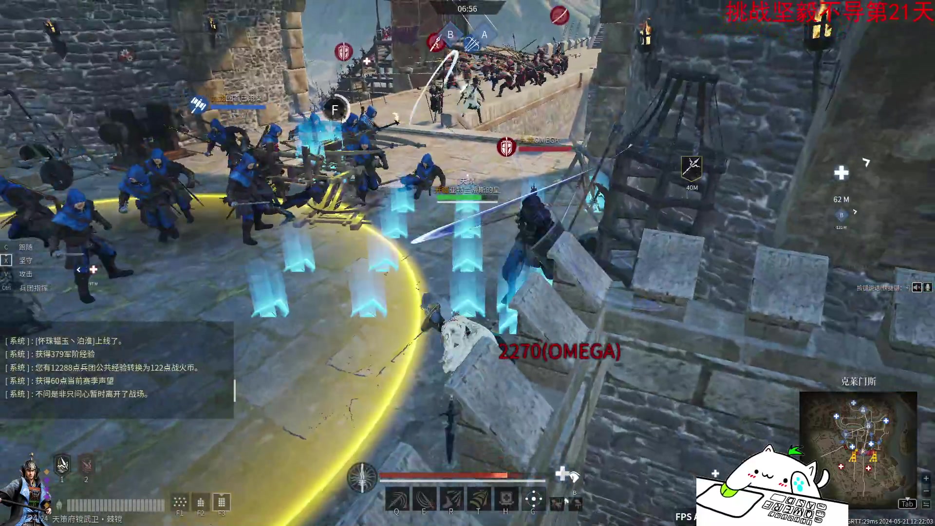 【2024-05-21 11点场】那路托丶：陪大家过个521~~~