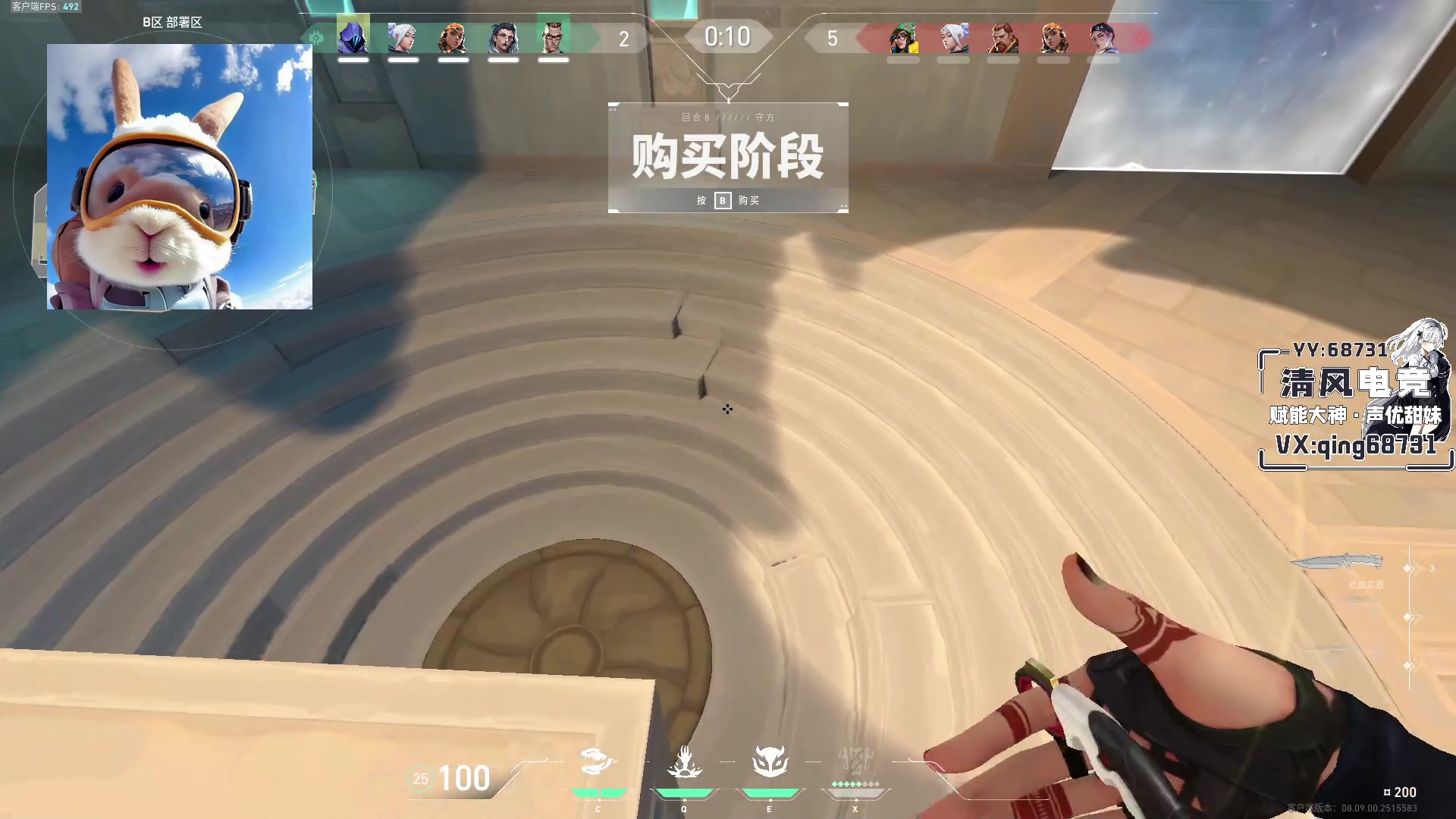 【2024-05-21 21点场】汤米男孩：这么难适应吗V3