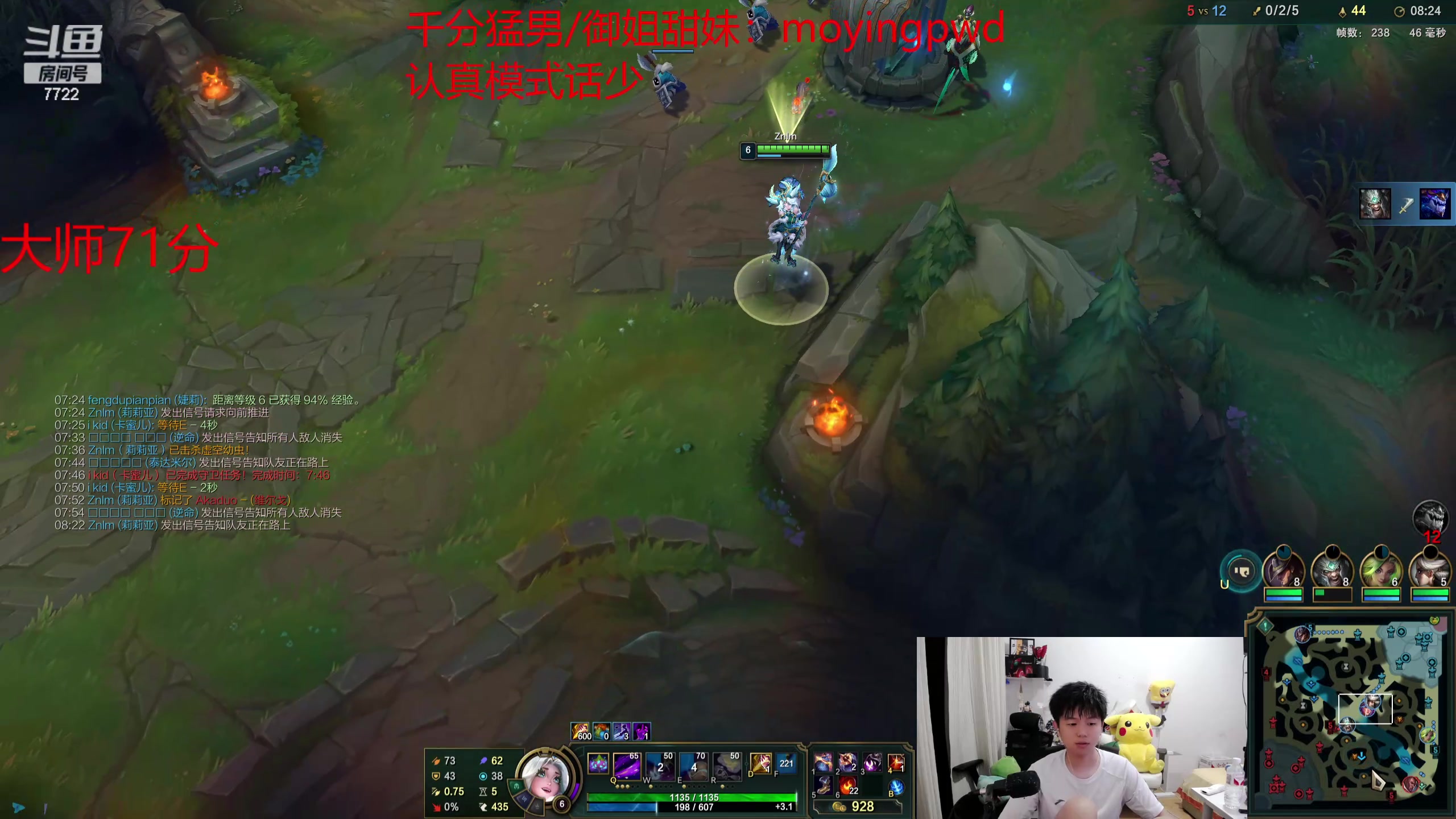 【2024-05-20 23点场】格局OoO：超级打野7天上韩服前10