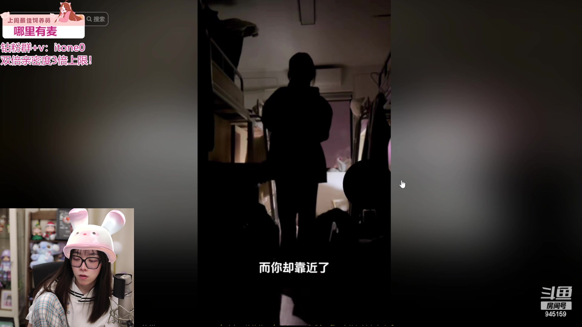 【2024-05-21 00点场】童猪啊i：双倍亲密度）今晚7点半！