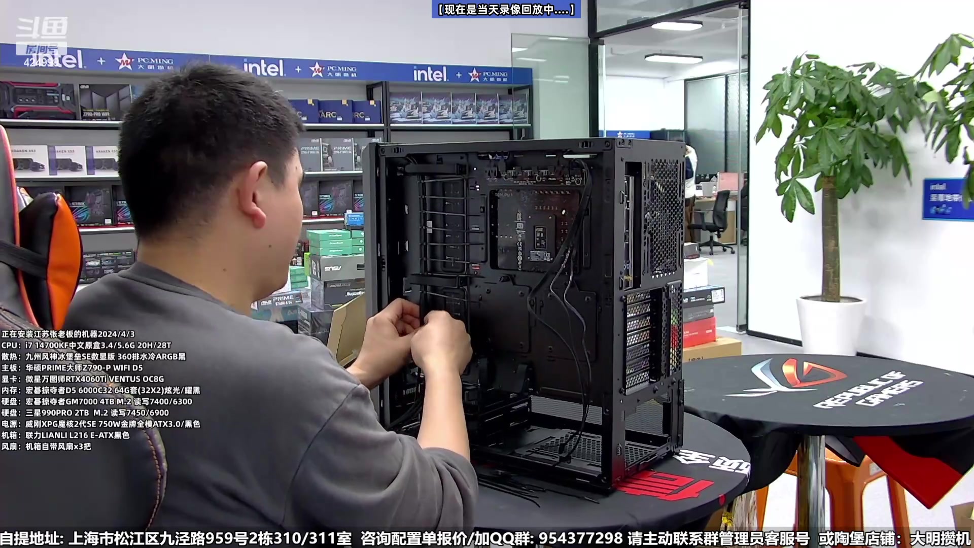 【2024-05-20 23点场】上海大明海：【大明攒机】6750GRE这卡怎么样