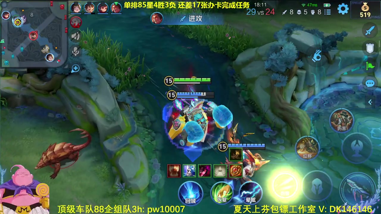 【2024-05-21 08点场】大魔王夏天天丶：射手单排85-100星，抗压之王