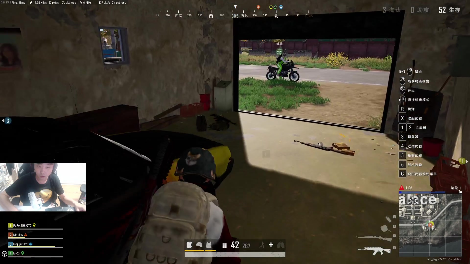 【2024-05-20 23点场】diyy刘頔：diyy: 4倍到7倍亲密度！晚点P