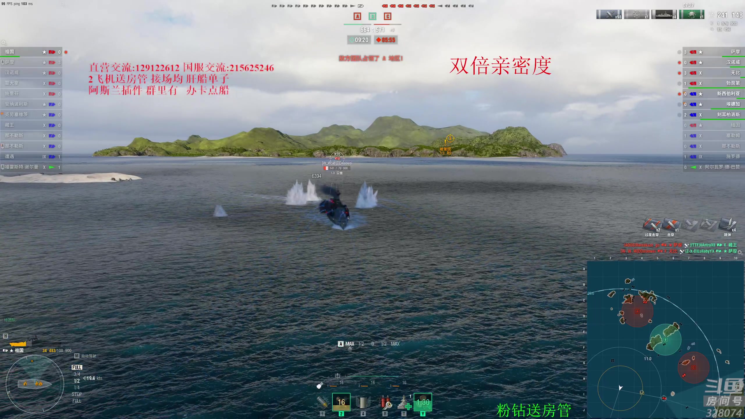 【2024-05-20 23点场】天涯凝望：520快乐 双倍亲密度!