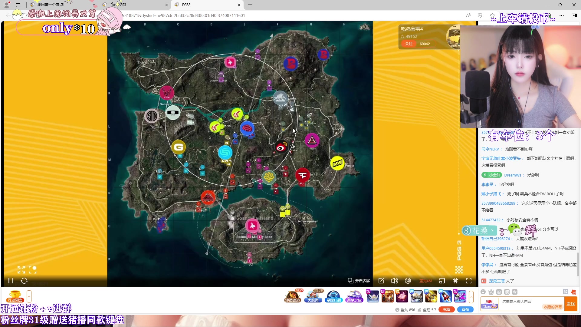 【2024-05-20 18点场】花桑丶065：【有头有车位】520happy～