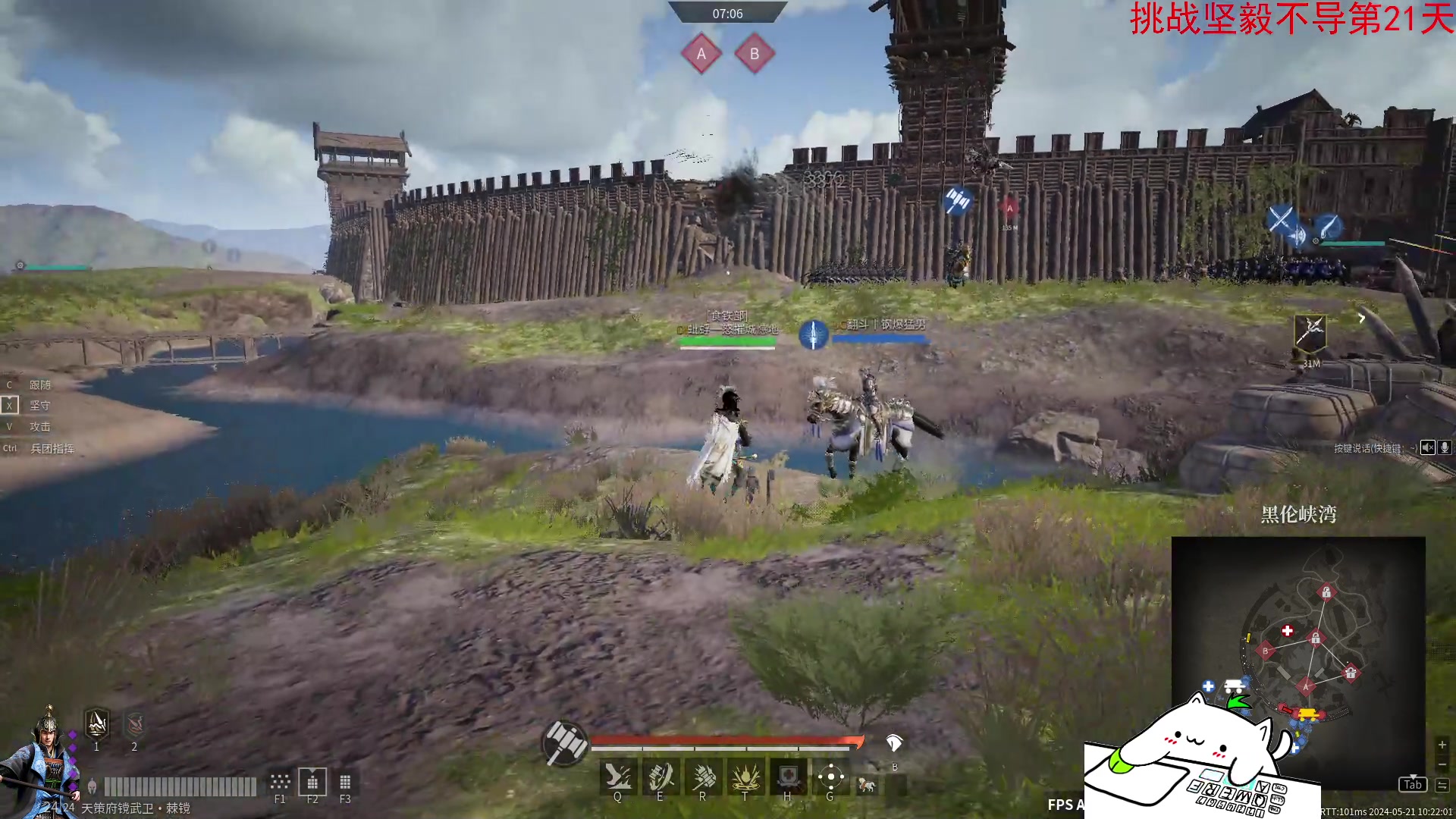 【2024-05-21 09点场】那路托丶：陪大家过个521~~~