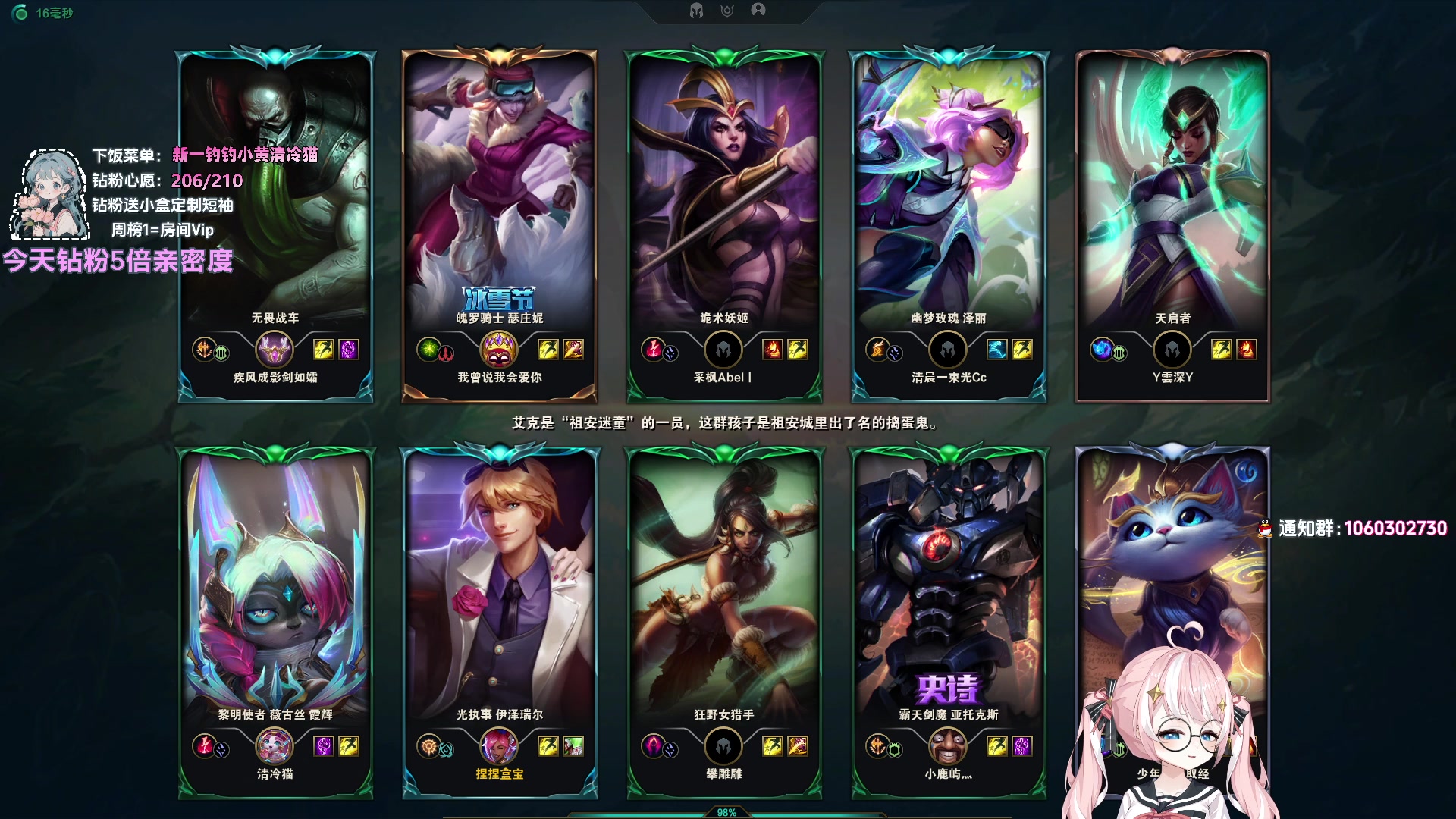 【2024-05-20 22点场】小盒子o3o：钻粉5倍亲密度！！！！！！！！！！！！！