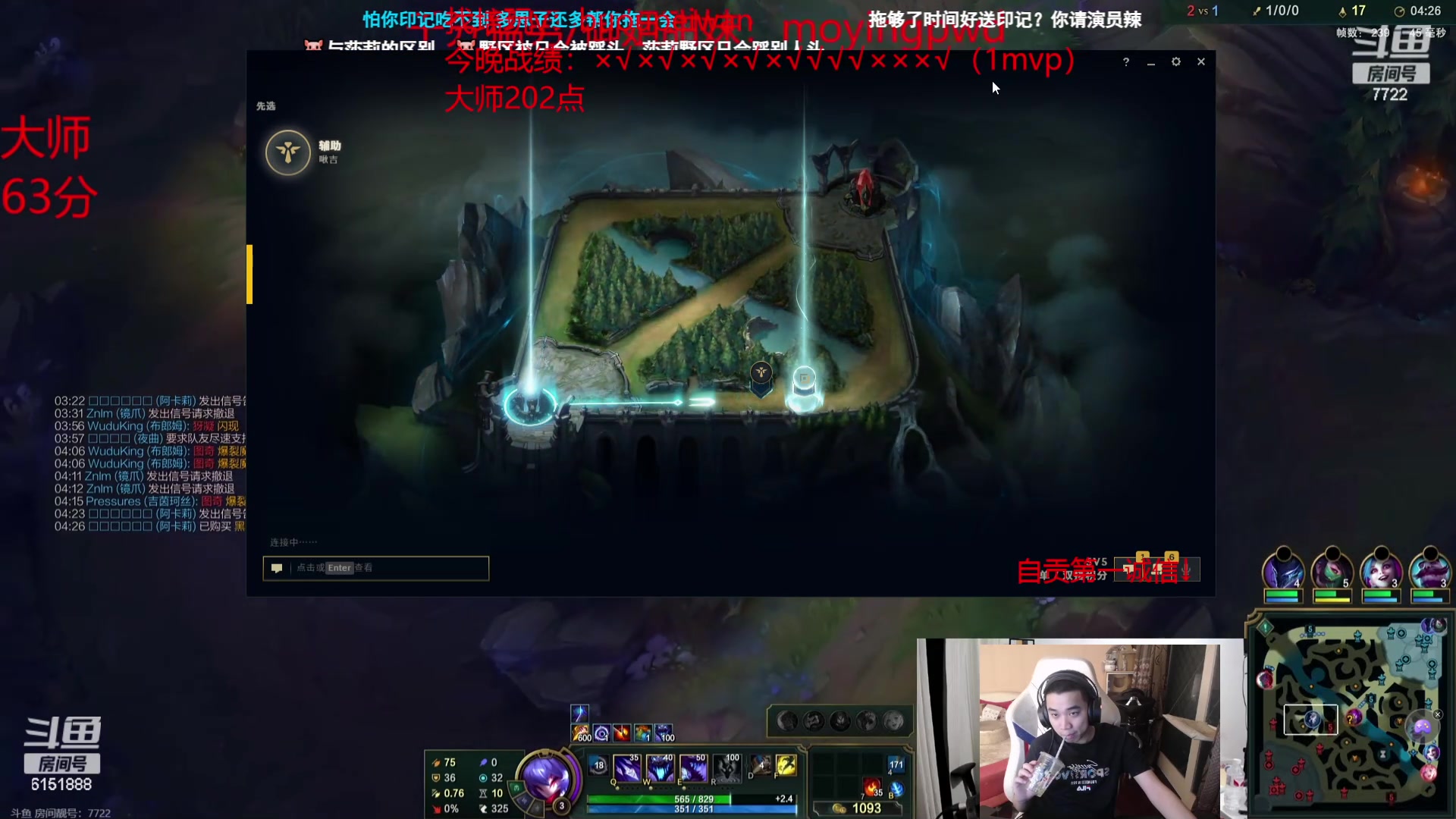 【2024-05-20 20点场】自宇666：韩服大师捏小鸡冲第一