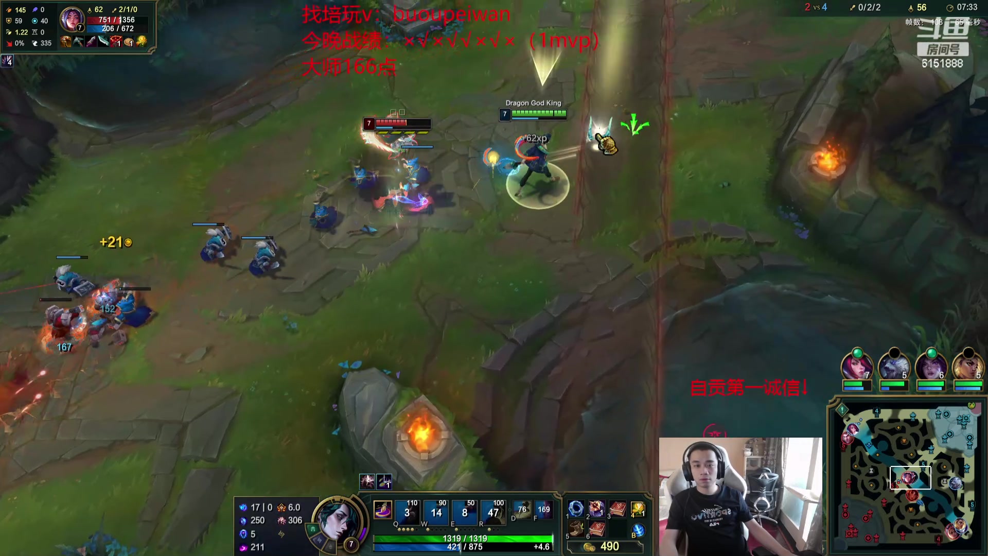 【2024-05-20 14点场】自宇666：韩服大师捏小鸡冲第一