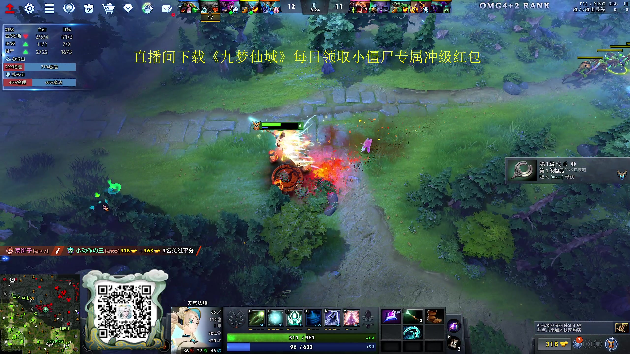 【2024-05-21 19点场】yyfyyf：随便玩玩! 9999