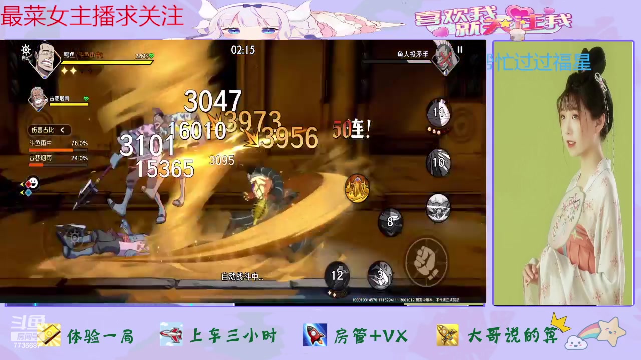 【2024-05-21 19点场】停留在雨中Cium：航海王壮志雄心来了哦