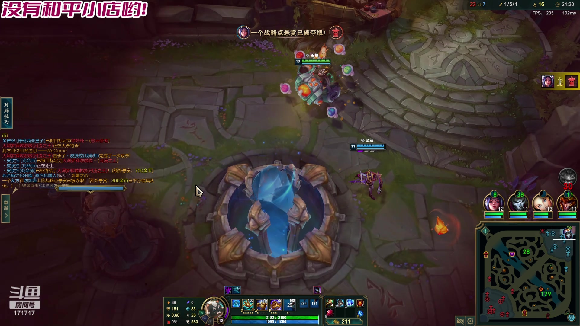 【2024-05-20 23点场】若若跑的贼快：晚上好呀！171717