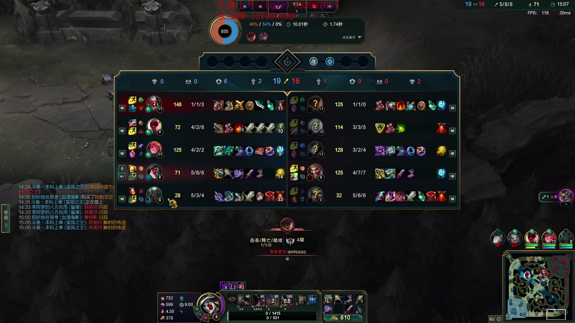 【2024-05-21 17点场】夏天夏天丶丶：峡谷之巅冲第一 6506454