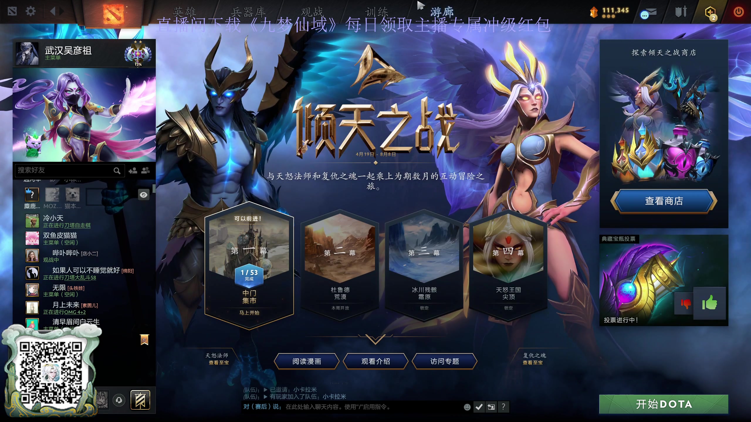 【2024-05-20 22点场】大Mu金仙丶：《大Mu的随缘直播间》