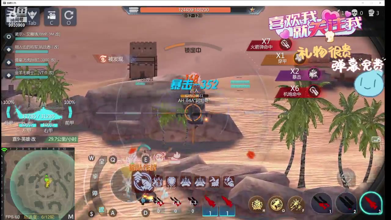 【2024-05-20 13点场】神怒布雷多：神怒布雷多的直播间