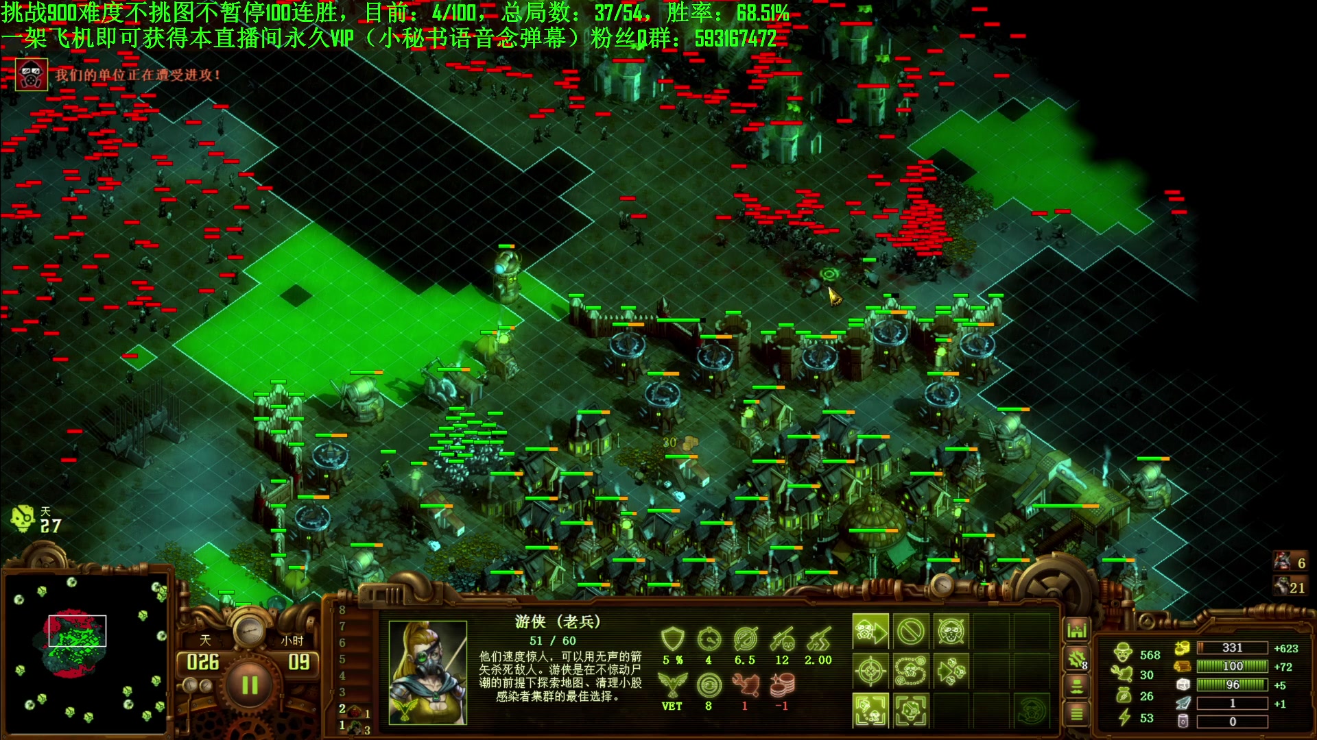 【2024-05-21 13点场】普通人陡壁：挑战亿万僵尸100连胜第21天