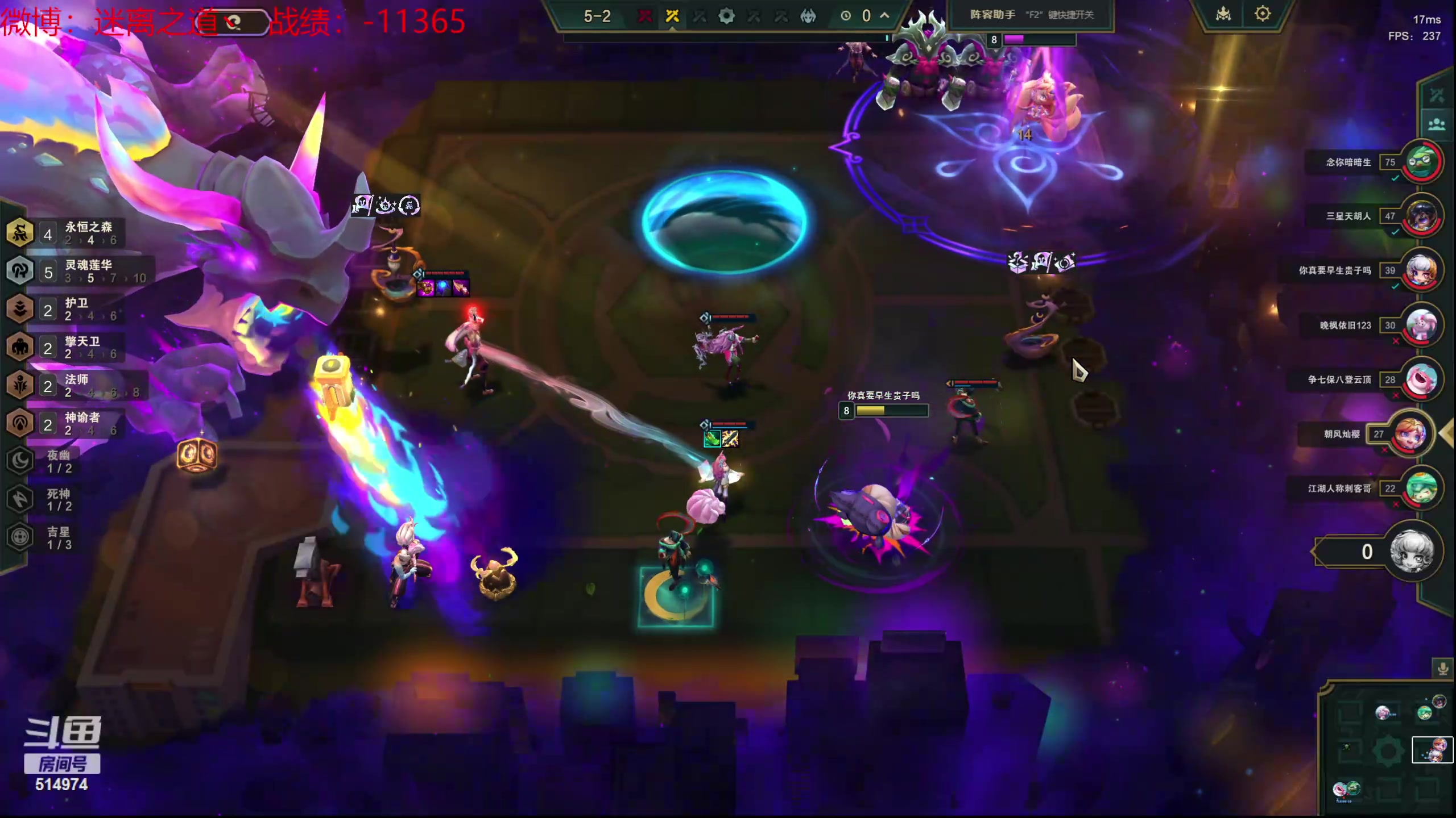 【2024-05-21 04点场】迷离之道丶：迷离劫：云顶小诸葛