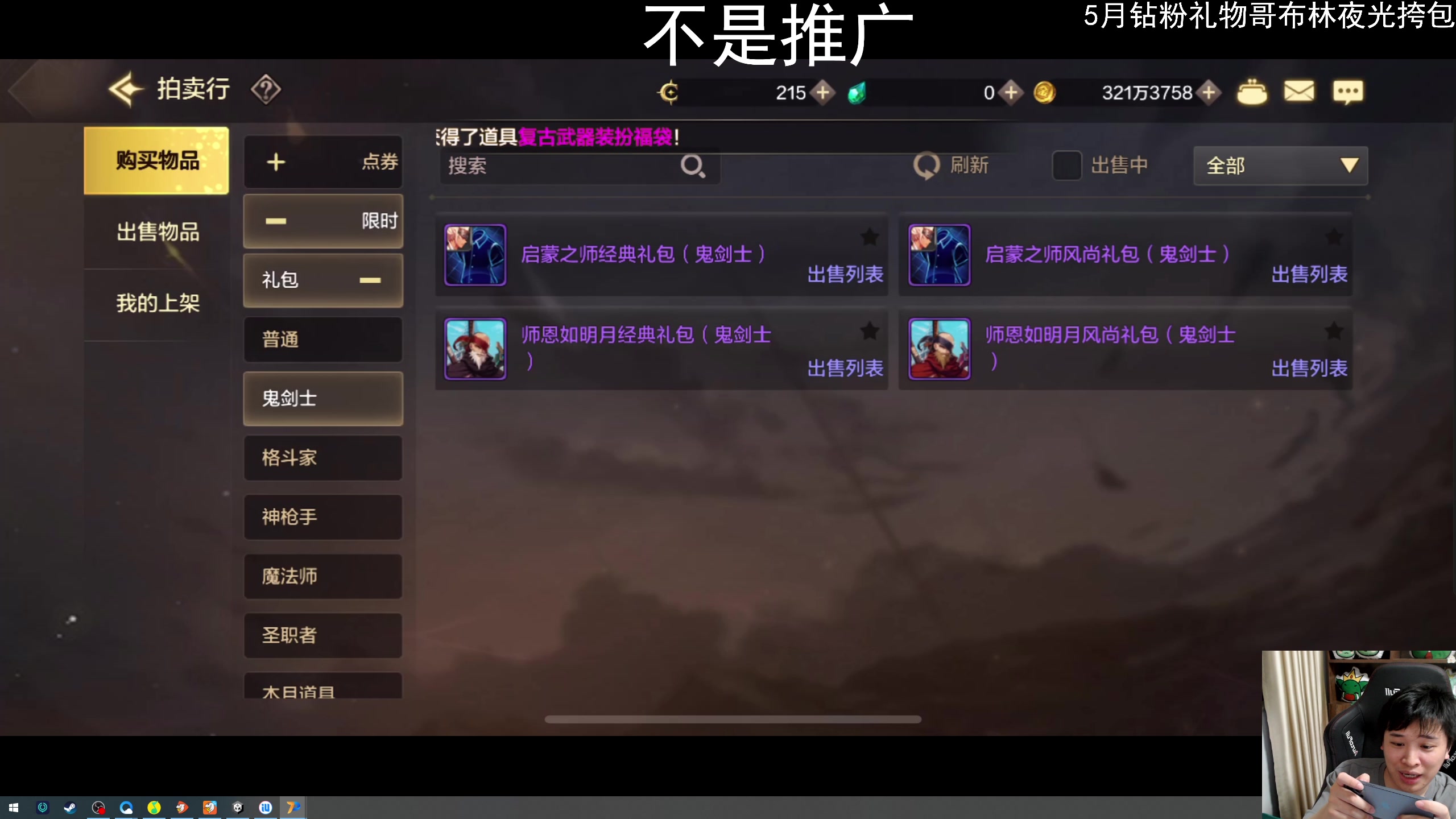 【2024-05-21 19点场】老皮历险记：震惊!这游戏居然这么好玩!