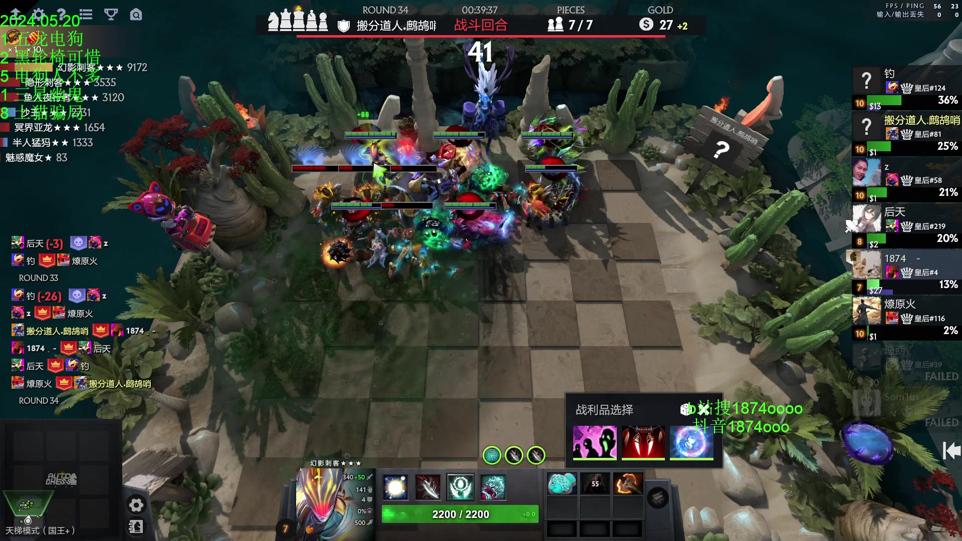 【2024-05-20 18点场】1874ooo：我叫1874，我要开始变魔术了~