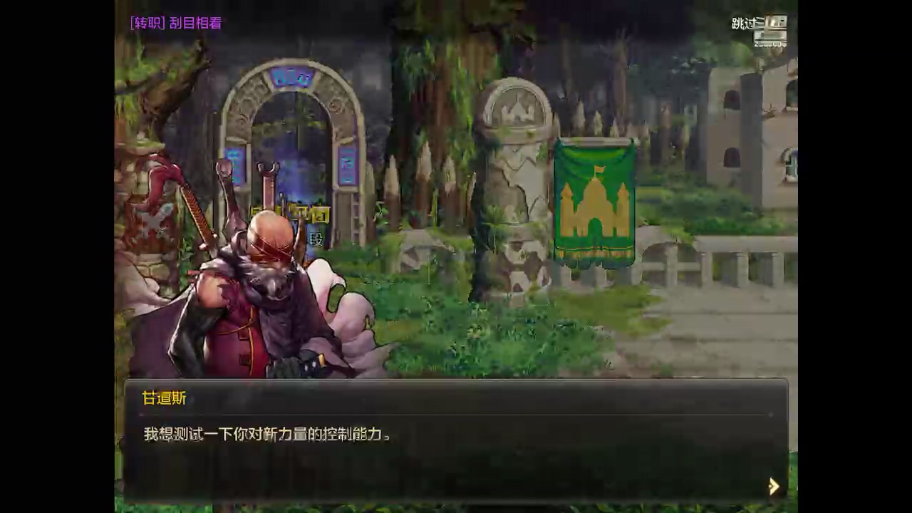 【2024-5-21 8点场】是小段啊:再见面记得打招呼。